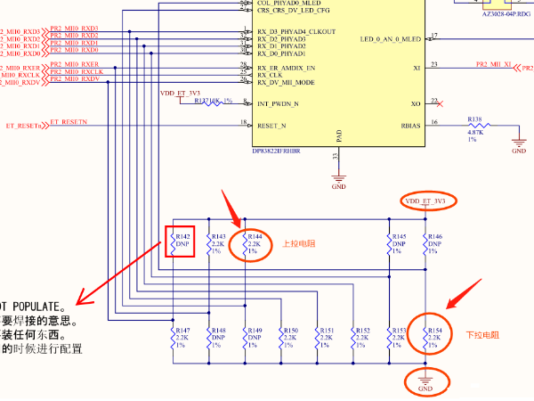 電阻為什么要拉一下---上拉和下拉的作用？